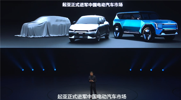 起亚正式进军中国电动汽车：争取7年后销量达到6年前水平