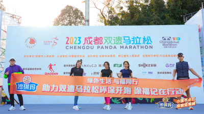 徐福记沙琪玛助力成都双遗马拉松活力开跑