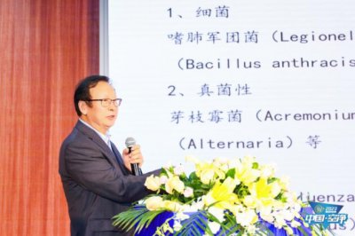 悦呼吸X行业专家推动室内微生物洁净新标准的制