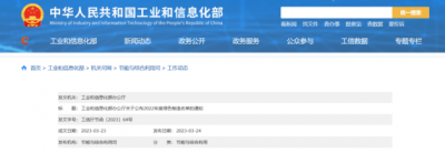 获批国家级绿色工厂，金达威持续助力“双碳中