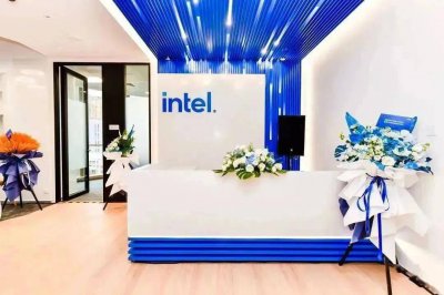 英特尔落户海南三亚，相关业务启动运作