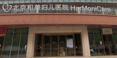 中国最大民营妇儿医院集团爆雷 产妇还插着尿管