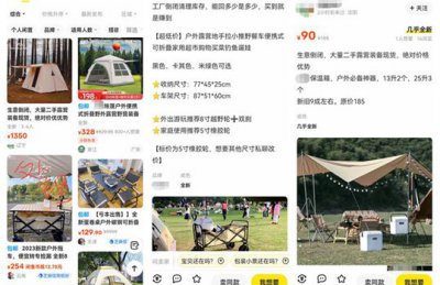 这个春天不太友好！旅游市场回暖 露营生意却转