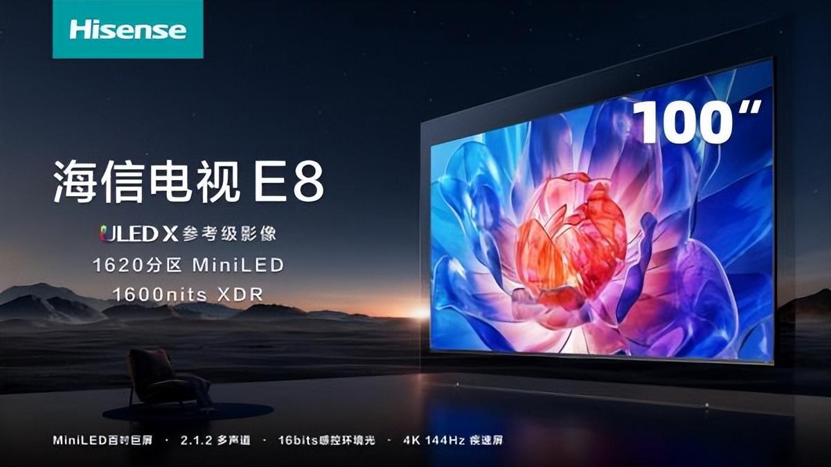 定义画质新高度，行业首个《XDR评测技术规范》正式发布