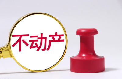 有房产证没有土地证的房子可以买吗？ 戳这里律