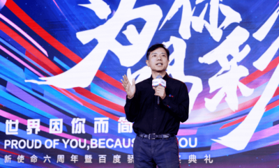 李彦宏谈与ChatGPT差距为两个月：这有点断章取义