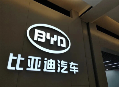 比亚迪或进军车险业 全资接盘易安财险被批