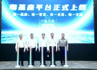 云宏受邀为全国首个省级数字政府新型基础设施