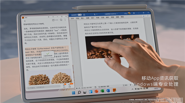 不负等待 新款华为MateBook E 二合一笔记本或将开启移动生产力融合时代