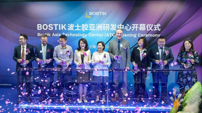 Bostik 波士胶扩建其在上海的亚洲研发中心