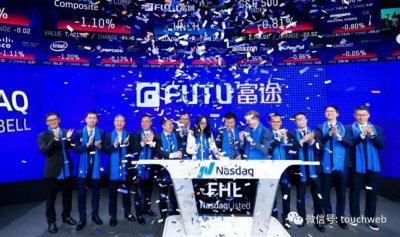 富途控股：一季度营收25亿港元，同