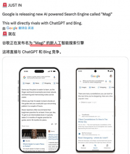 三星确认使用Google作为其默认移动搜索引擎