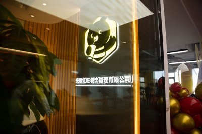 甜啦啦创始人王伟：海外首店暑期落地，出海步