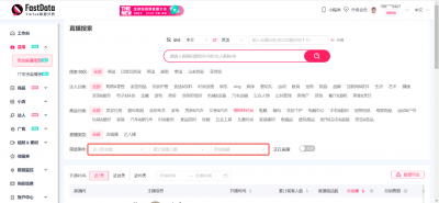 FastData7.0版本全面升级TikTok爆品筛选、印尼语版本