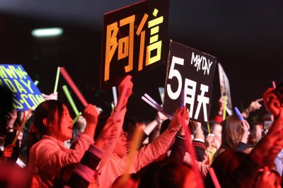 五月天演唱会带火的生意：出租荧光棒一次50 编