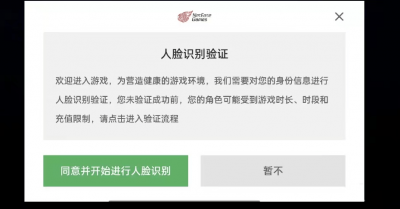 网易游戏推AI巡逻员，首次用大模型监控未成年人