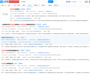 躺着也能瘦！首个国产减肥神药利拉鲁肽获批