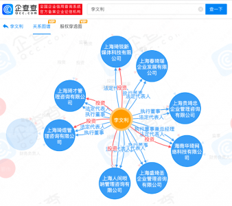 李佳琦已与母亲合开8家公司 一文盘点李佳琦商业