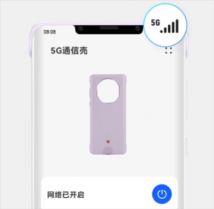 用户不在乎用4G！华为Mate 50通信壳甩卖：暴跌8