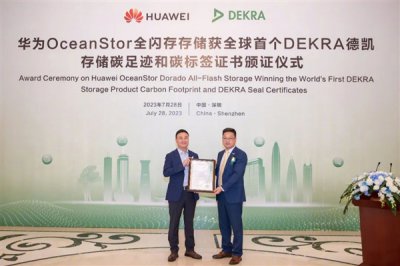全球首个！华为全闪存存储获国际认可：达到业