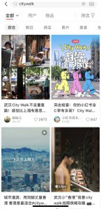 北上广City walk爆火：有人花数百元定制路线 年轻