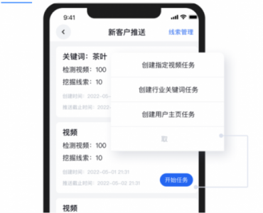 智能拓客哪家好？厦门企拓客是首选