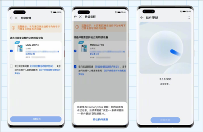 流畅度提升20% 图库万张图片瞬时加载！华为鸿蒙