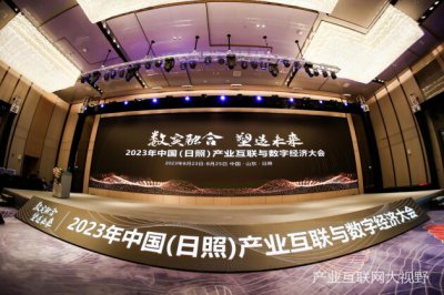 数智引领 产业标杆丨钢银电商荣获“2023年中国产