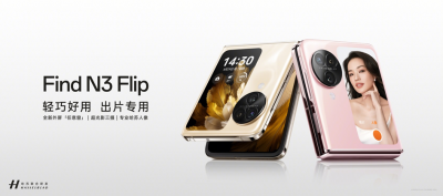 OPPO发布Find N3 Flip，全新任意窗交互，影像可玩性