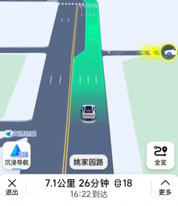 高德升级车道级导航功能：前方车道异常提前知