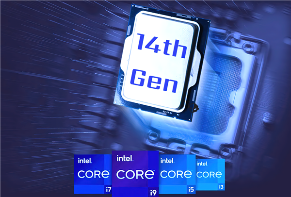 Intel 14代酷睿全线型号、参数在此！只有i7比较顺眼