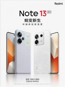 Redmi Note 13 Pro屏幕公布：全系标配1.5K护眼屏 堪比