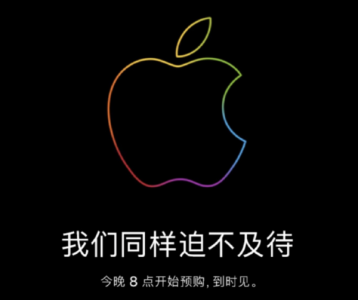 iPhone 15系列开售10分钟官网崩溃！网友灵魂提问：