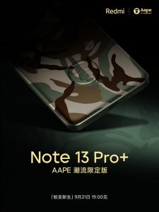 卢伟冰公布Redmi Note 13 Pro+ AAPE潮流限定版：工业设