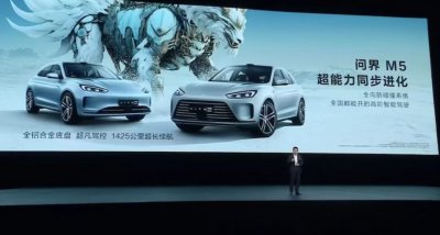 华为余承东：智界S7将超越Model S