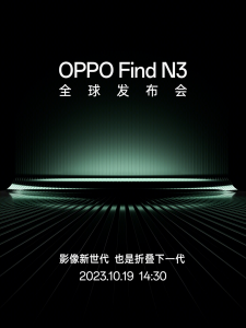 10月19日发布！OPPO Find N3官宣，将告别“一折遮三