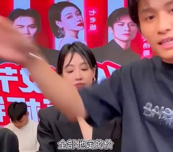 开撕了！“疯狂小杨哥”直播间怒批李佳琦价格