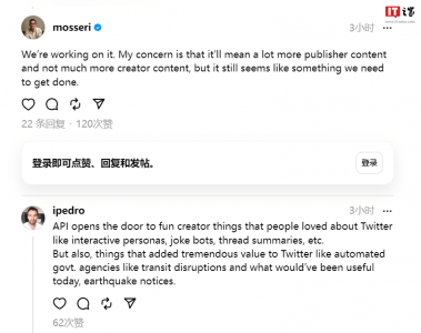 Instagram负责人：Threads API正在开发中