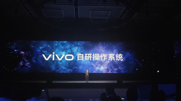 华为小米之后 vivo自研“蓝河”操作系统正式发布：更智慧更流畅更安全