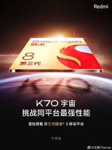 挑战同平台最强性能！卢伟冰：全力准备K70发布