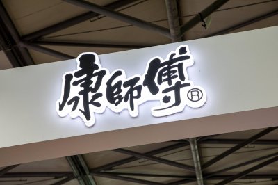 康师傅饮品涨价 能否解决增长问题？