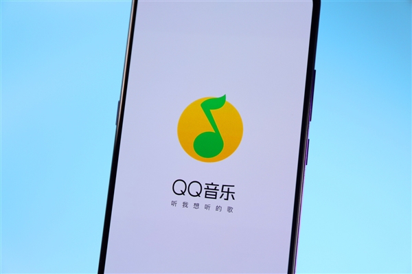 腾讯音乐：Q3在线音乐服务付费用户人数达1.030亿  同比大涨20.8%