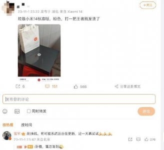 女子称小米手机凌晨充电时爆炸 售后这样打发用