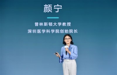 45岁颜宁当选中国科学院院士：另有58人入选