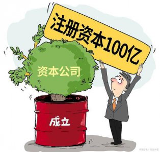 马云公司成立马家厨房食品公司 预制菜市场迎来