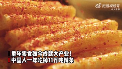 童年零食如今成就大产业！2023年辣条行业研究报