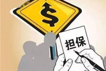 担保人是否可以追偿另一担保人？戳这里律师为