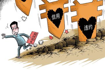 债权人能申请宣告失踪吗？宣告失踪后债务人的