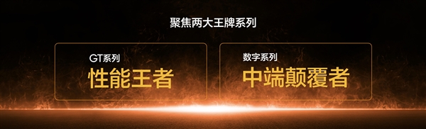 5年卖出2亿台！真我realme：做中国手机的质价比之王 我们没退路