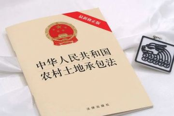 发生农村土地承包经营纠纷的能否申请仲裁？ 戳